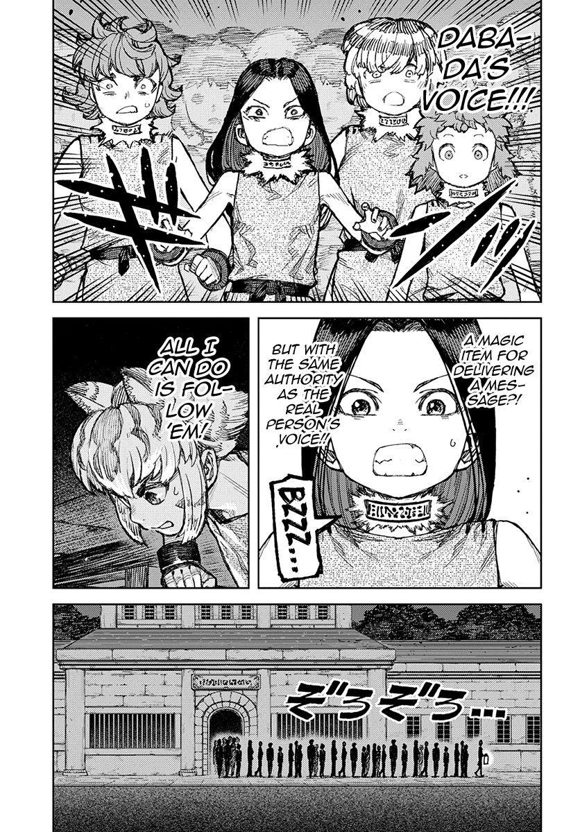 Tsugumomo - Manga chapter 122.1 - page 8