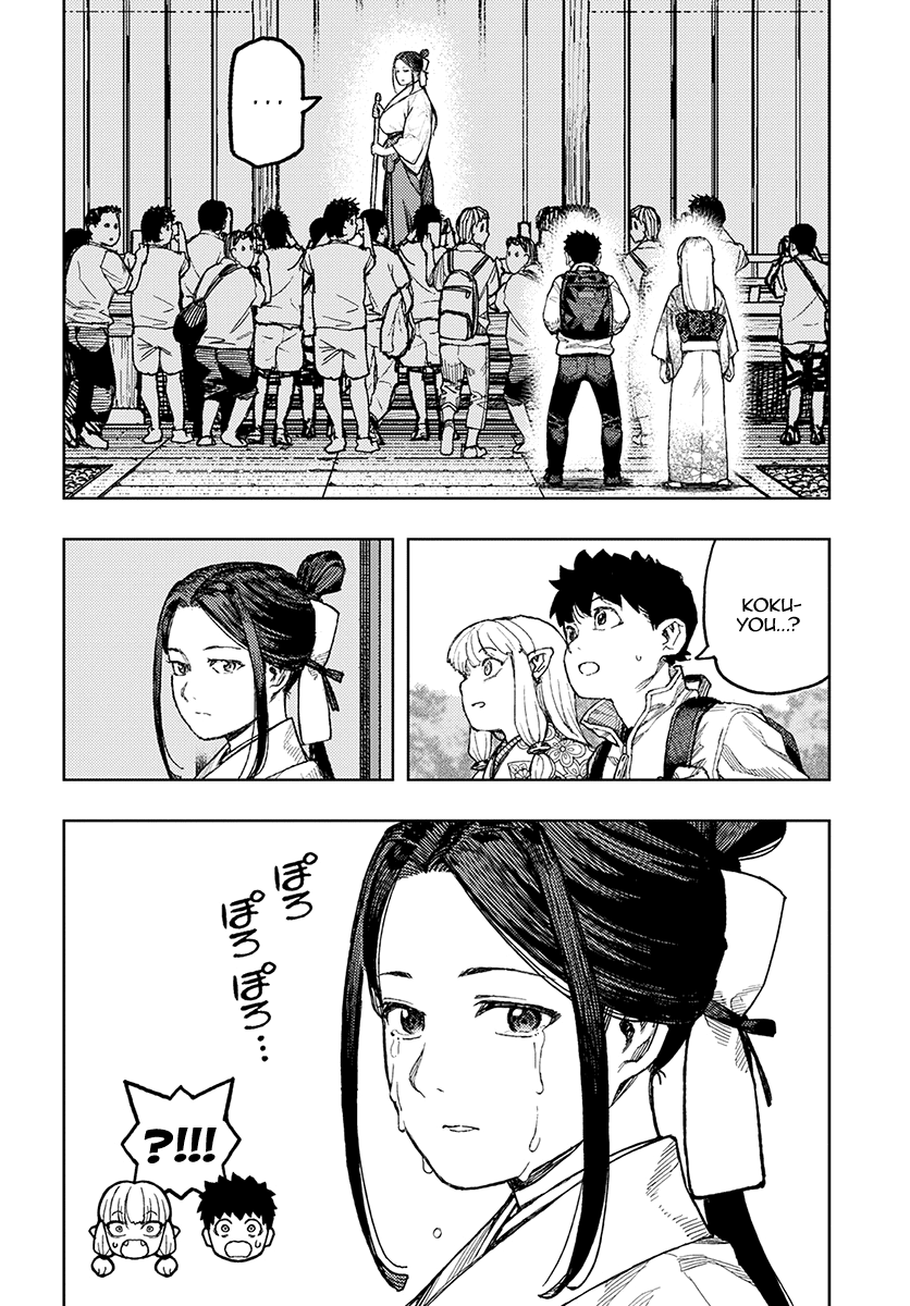 Tsugumomo - Manga chapter 133.1 - page 18