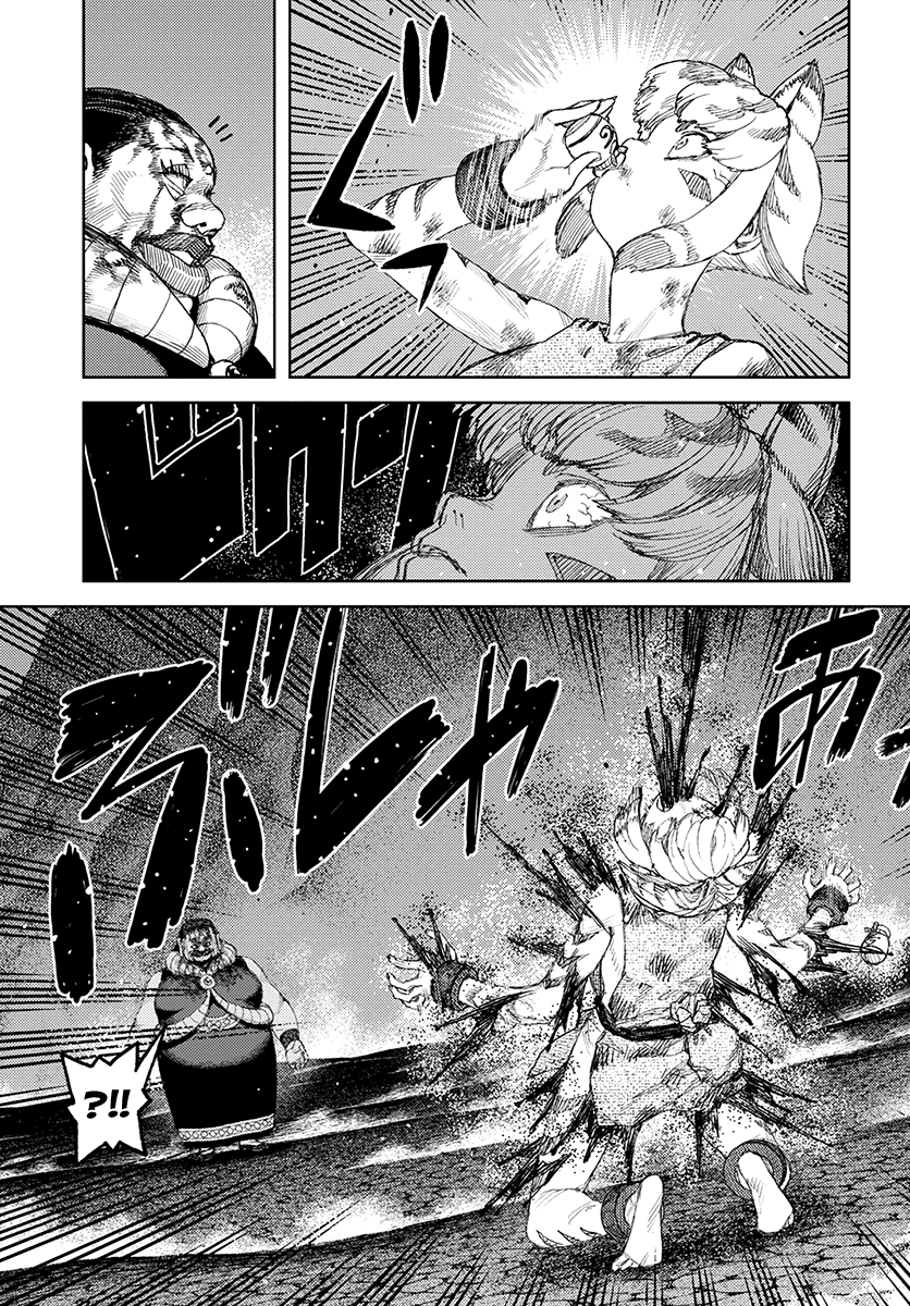 Tsugumomo - Manga chapter 123 - page 11