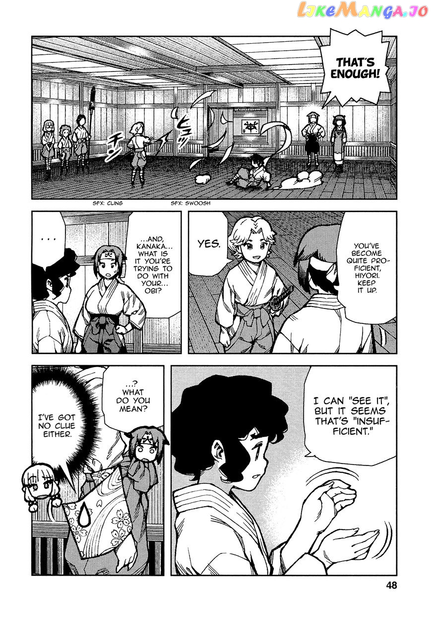 Tsugumomo - Manga chapter 73 - page 17