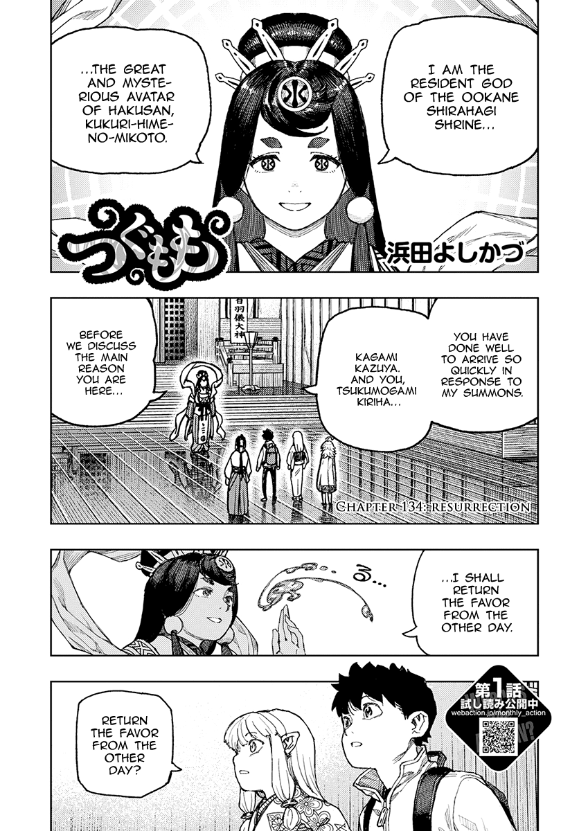 Tsugumomo - Manga chapter 134 - page 2