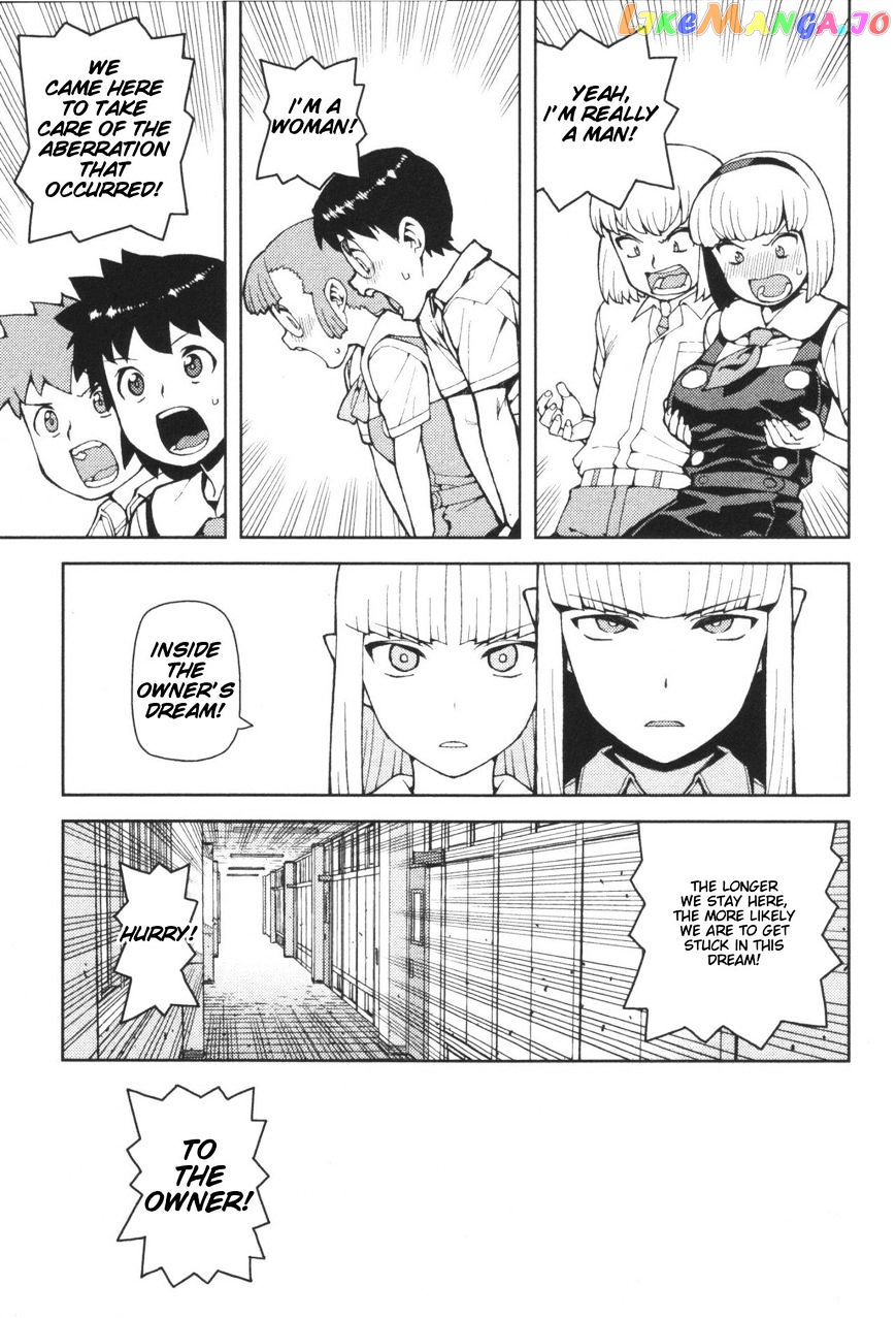 Tsugumomo - Manga chapter 42 - page 17