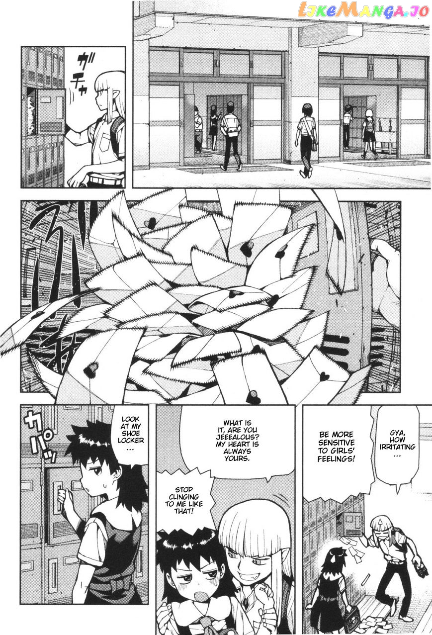 Tsugumomo - Manga chapter 42 - page 6