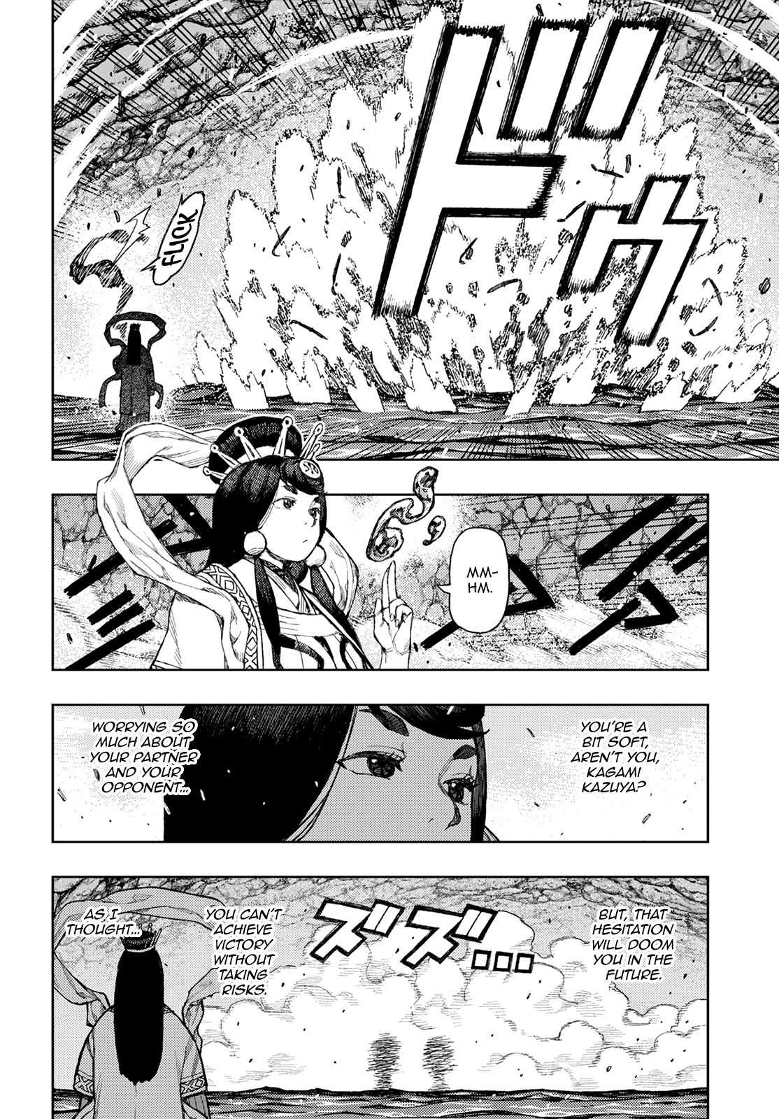 Tsugumomo - Manga chapter 135 - page 11