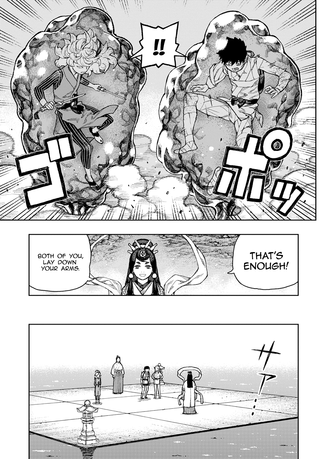 Tsugumomo - Manga chapter 135 - page 12