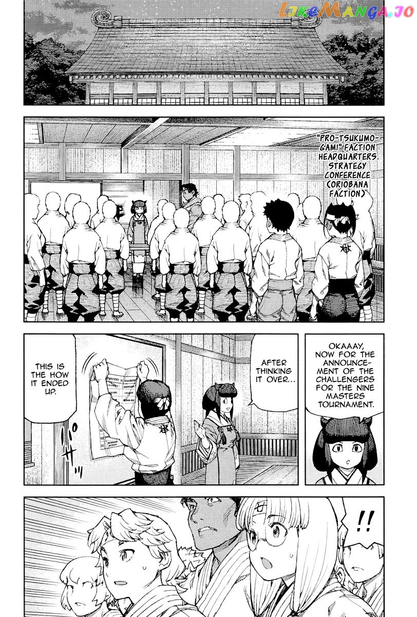 Tsugumomo - Manga chapter 90 - page 25