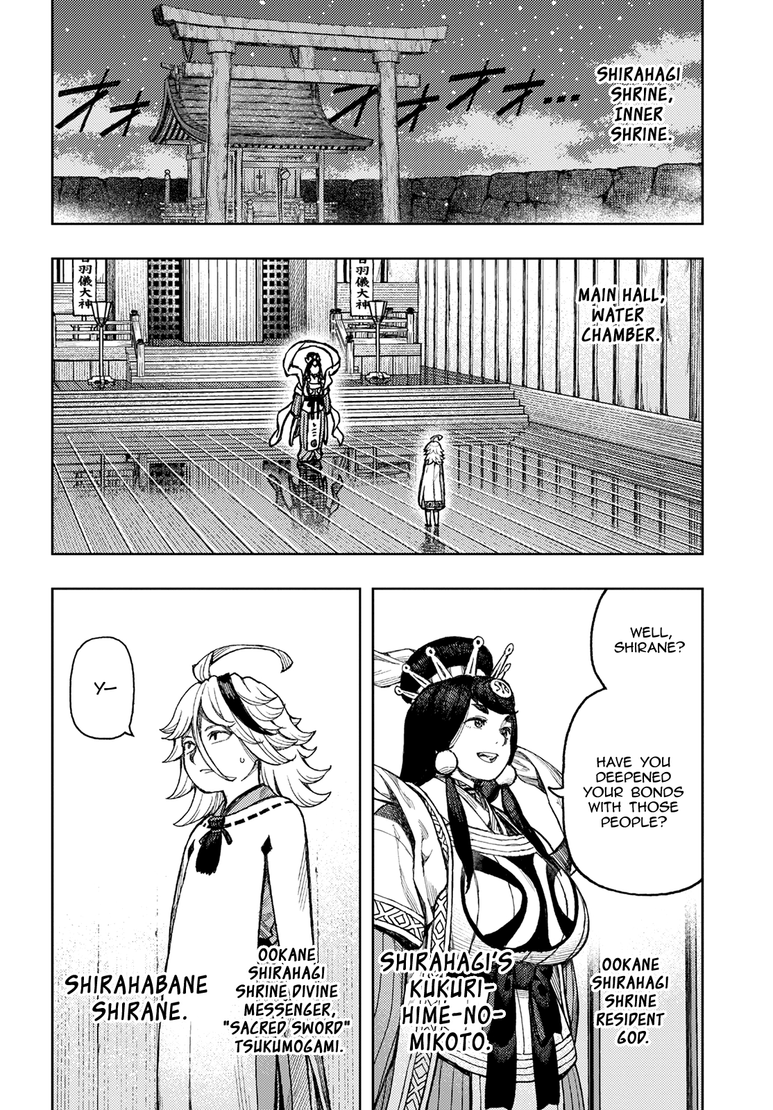 Tsugumomo - Manga chapter 136 - page 3