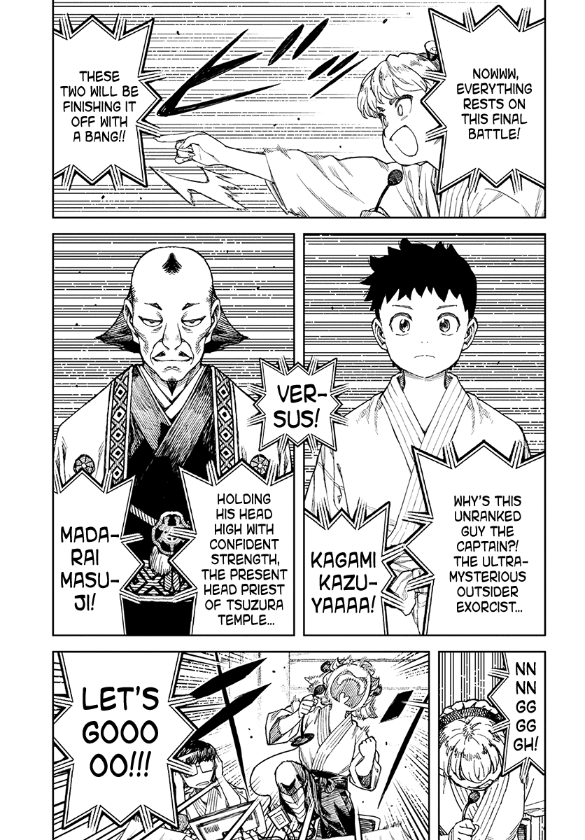 Tsugumomo - Manga chapter 105.1 - page 4