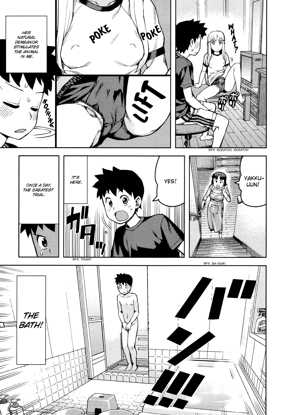 Tsugumomo - Manga chapter 44.5 - page 9