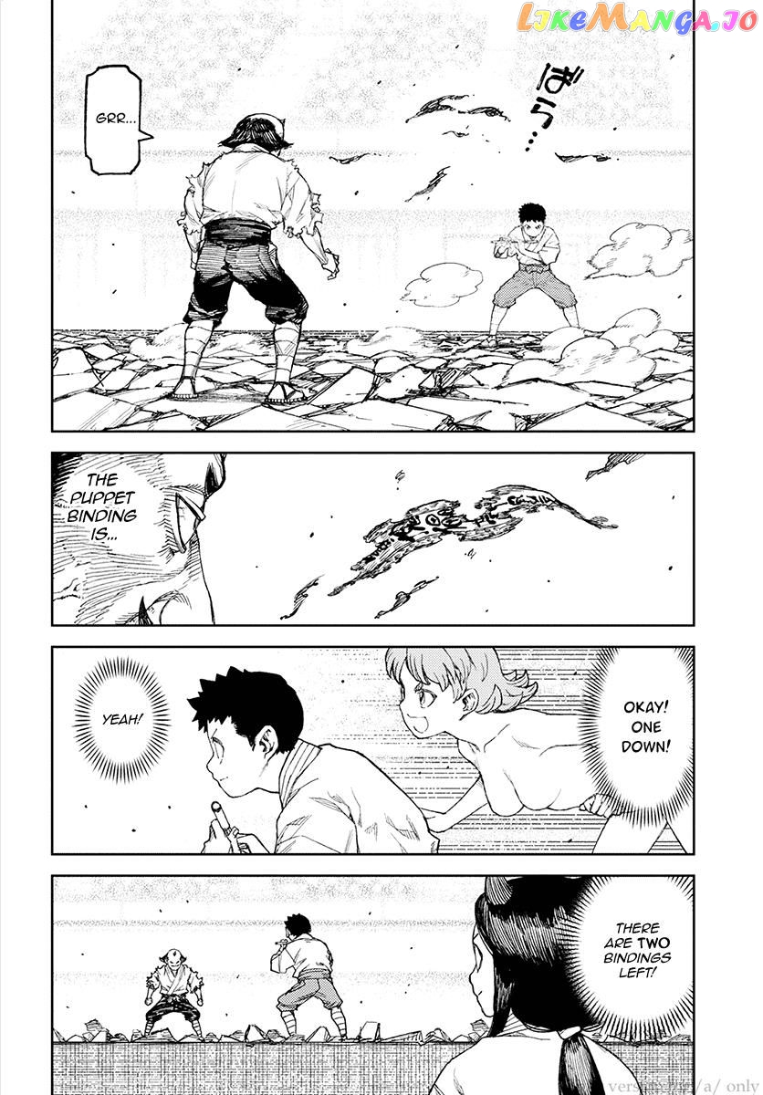 Tsugumomo - Manga chapter 108 - page 2