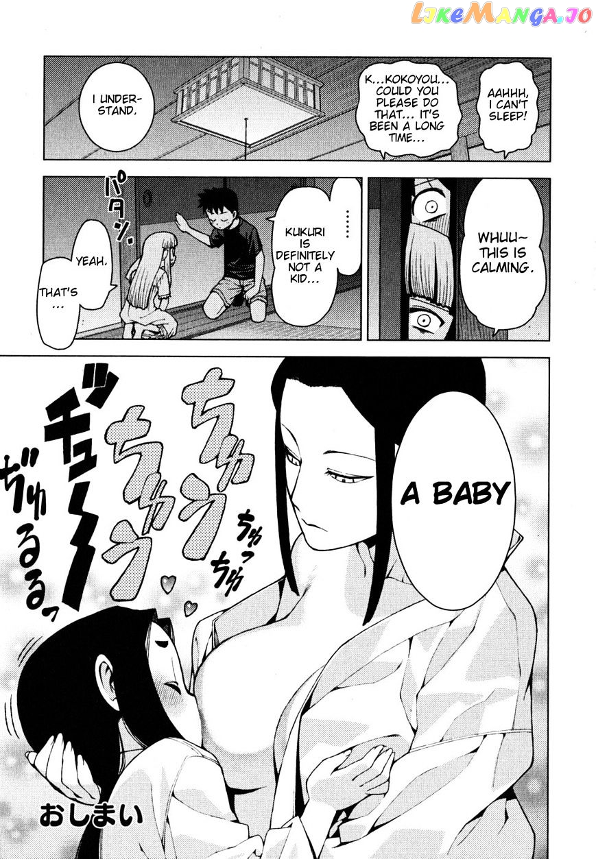 Tsugumomo - Manga chapter 23.1 - page 3