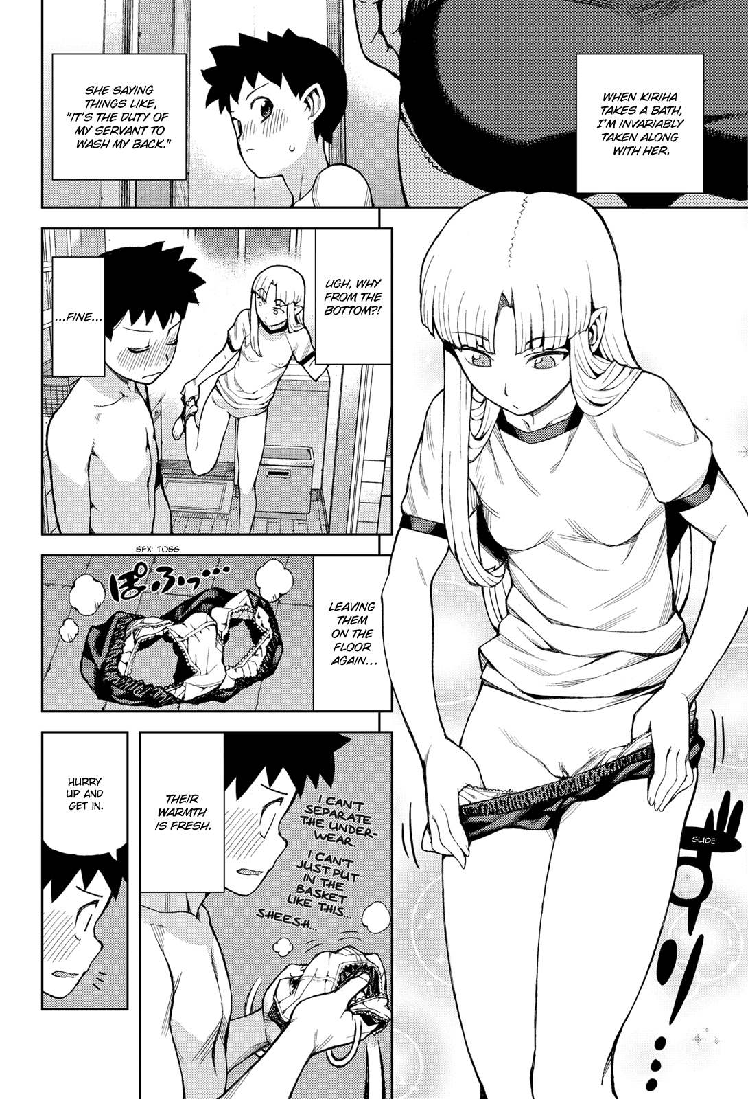 Tsugumomo - Manga chapter 44.6 - page 11