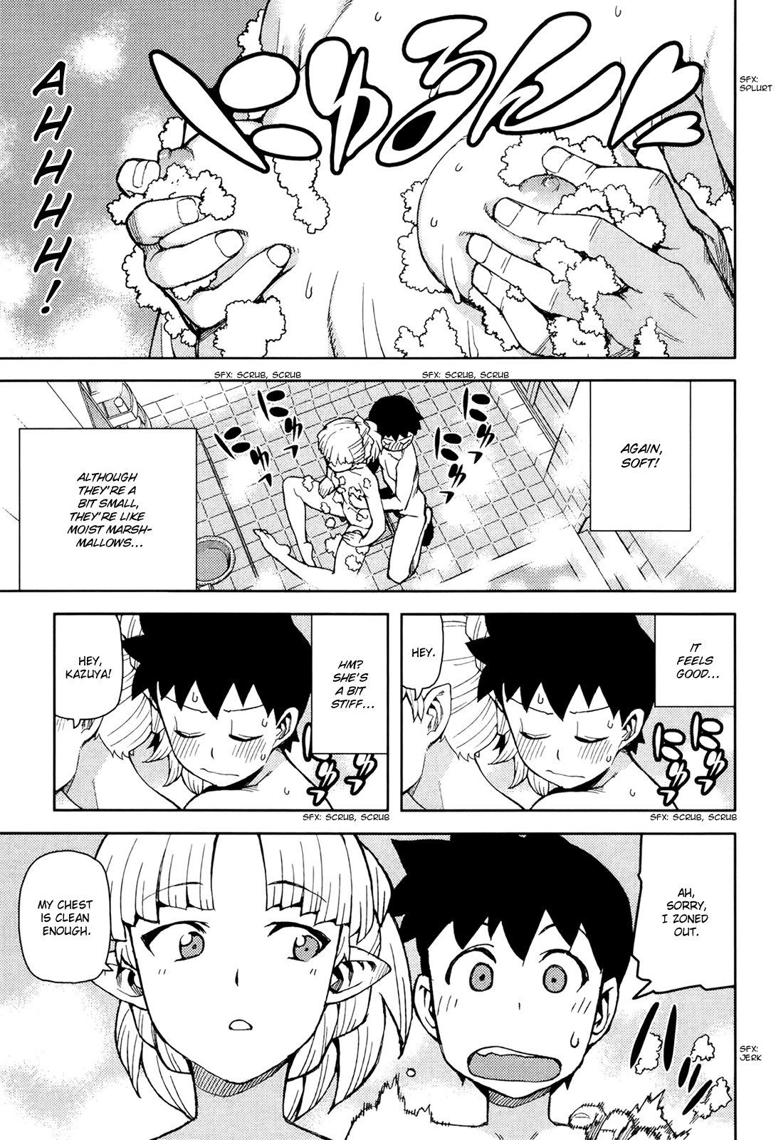 Tsugumomo - Manga chapter 44.6 - page 16