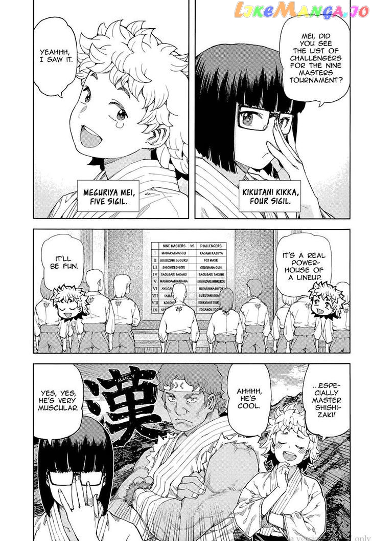 Tsugumomo - Manga chapter 92 - page 3