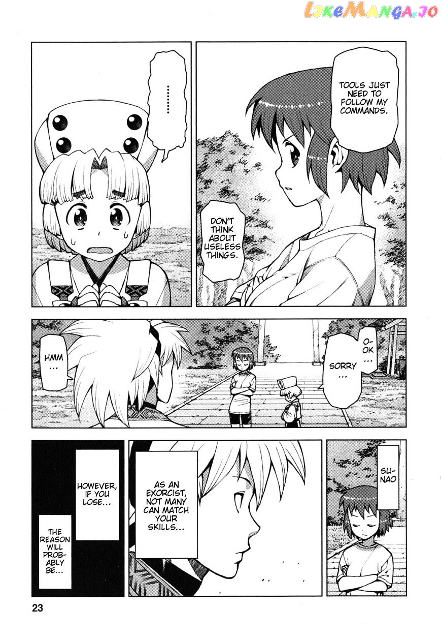 Tsugumomo - Manga chapter 24 - page 23