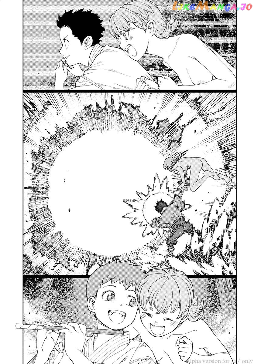 Tsugumomo - Manga chapter 113 - page 19