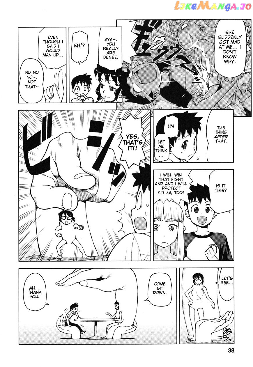 Tsugumomo - Manga chapter 25 - page 5