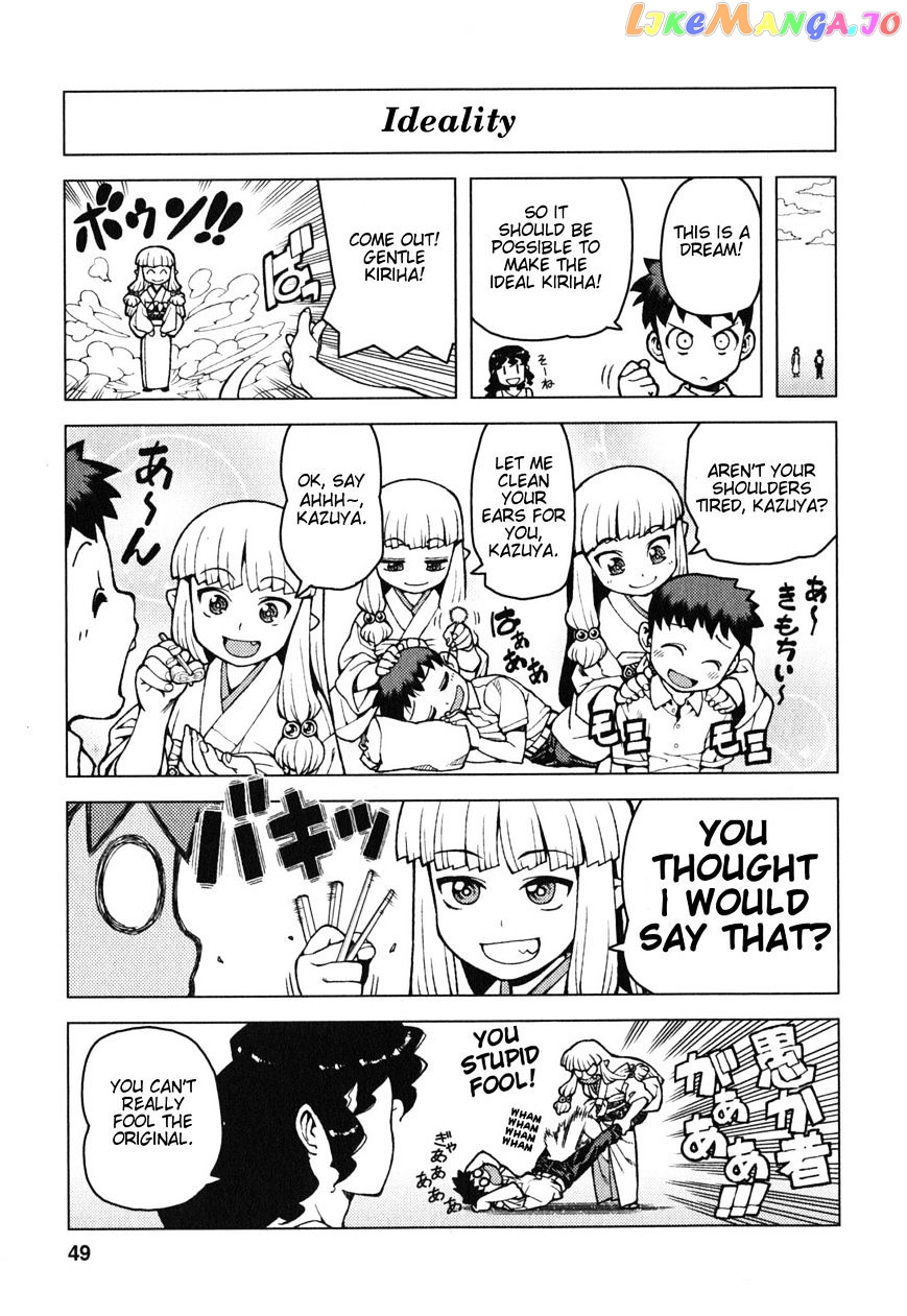 Tsugumomo - Manga chapter 25.1 - page 2