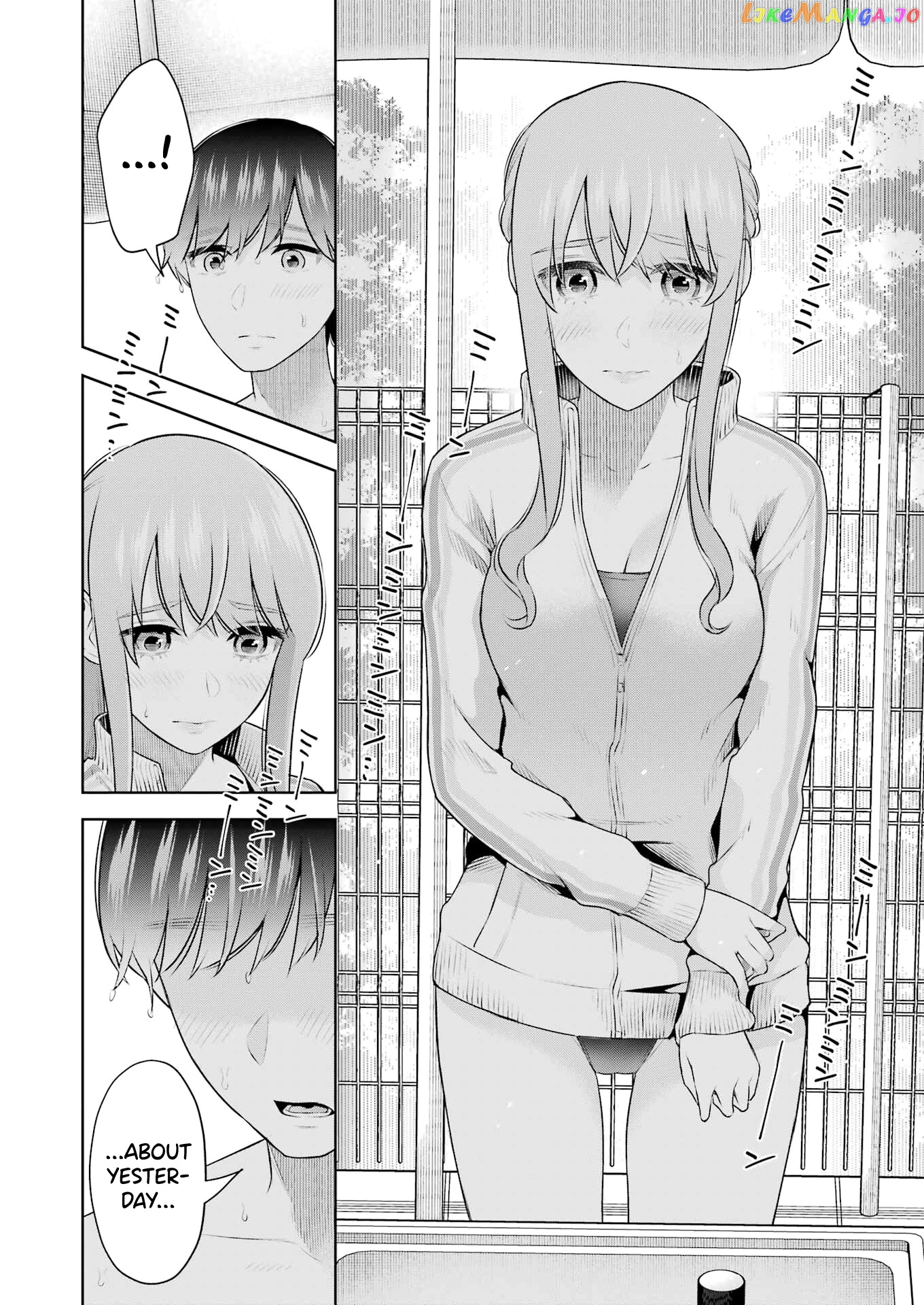 Sensei No Koto, Kusugutte Ageru chapter 24 - page 16