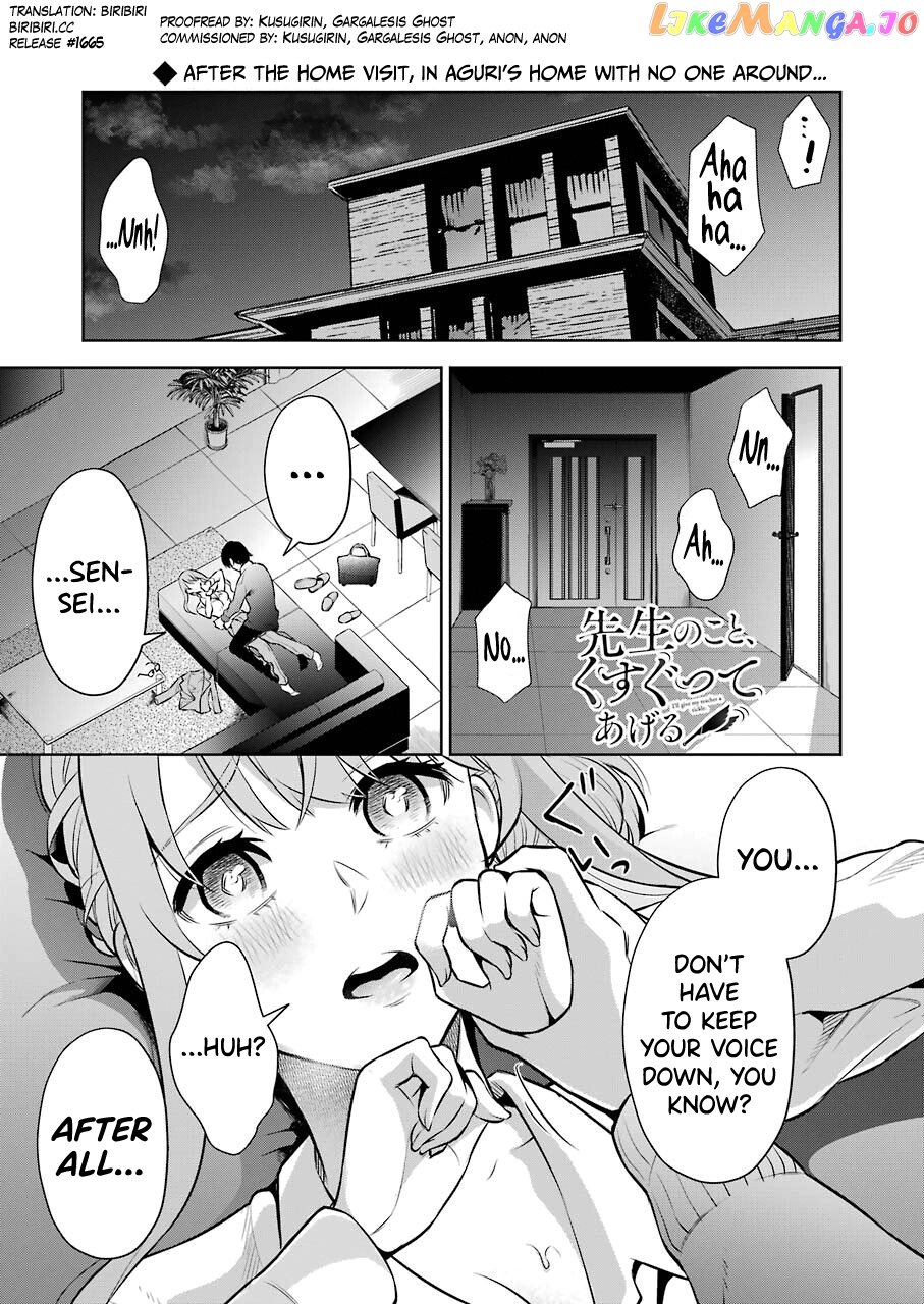 Sensei No Koto, Kusugutte Ageru chapter 7 - page 1