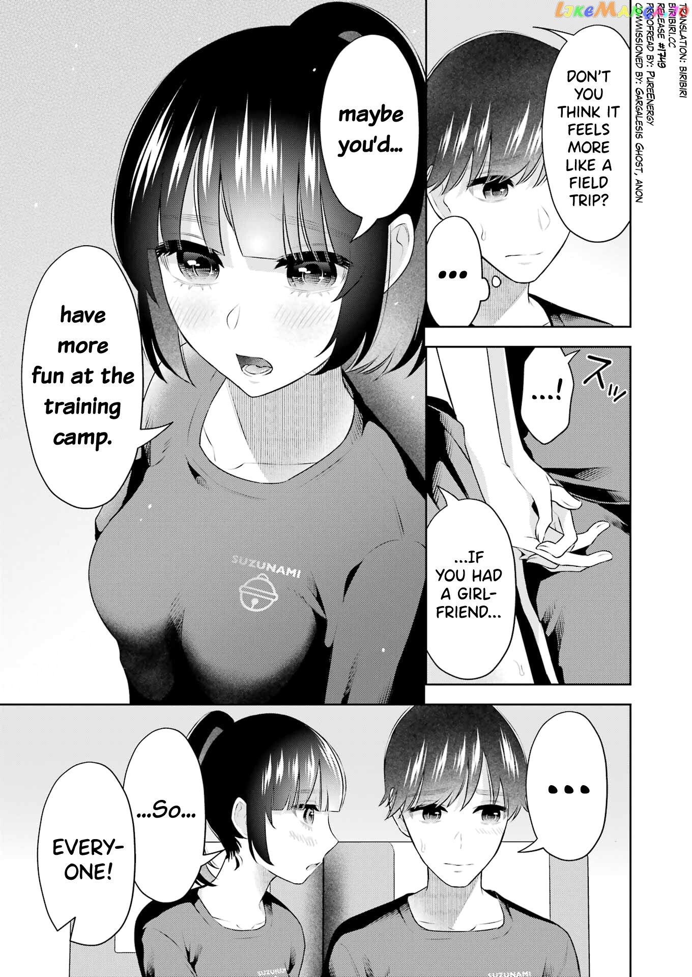 Sensei No Koto, Kusugutte Ageru chapter 21 - page 6