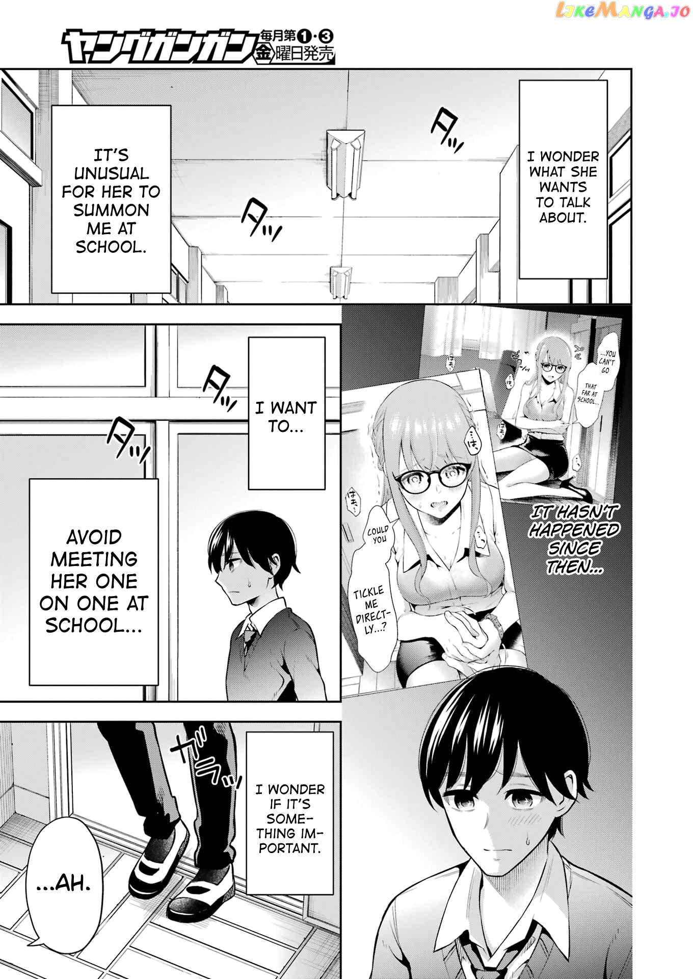 Sensei No Koto, Kusugutte Ageru chapter 12 - page 3