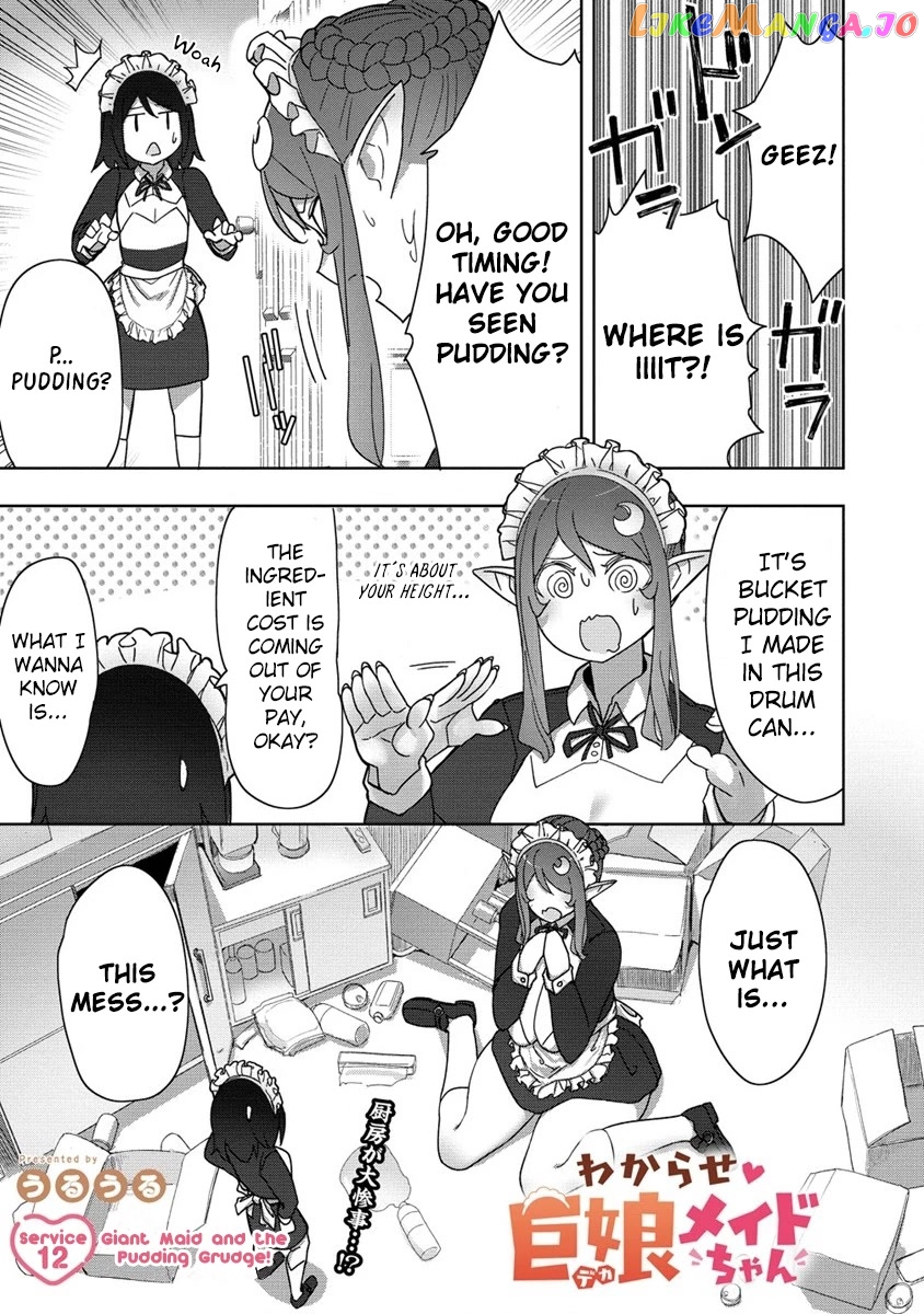 The Giant Maid Puts You In Your Place ♥ chapter 12 - page 1