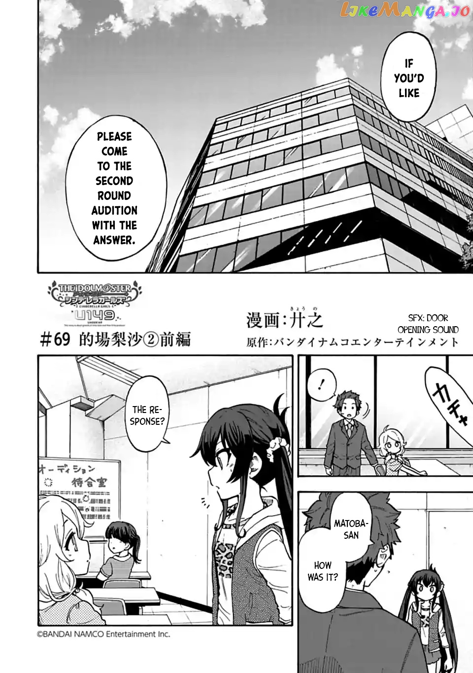 The Idolm@Ster Cinderella Girls - U149 chapter 69 - page 2