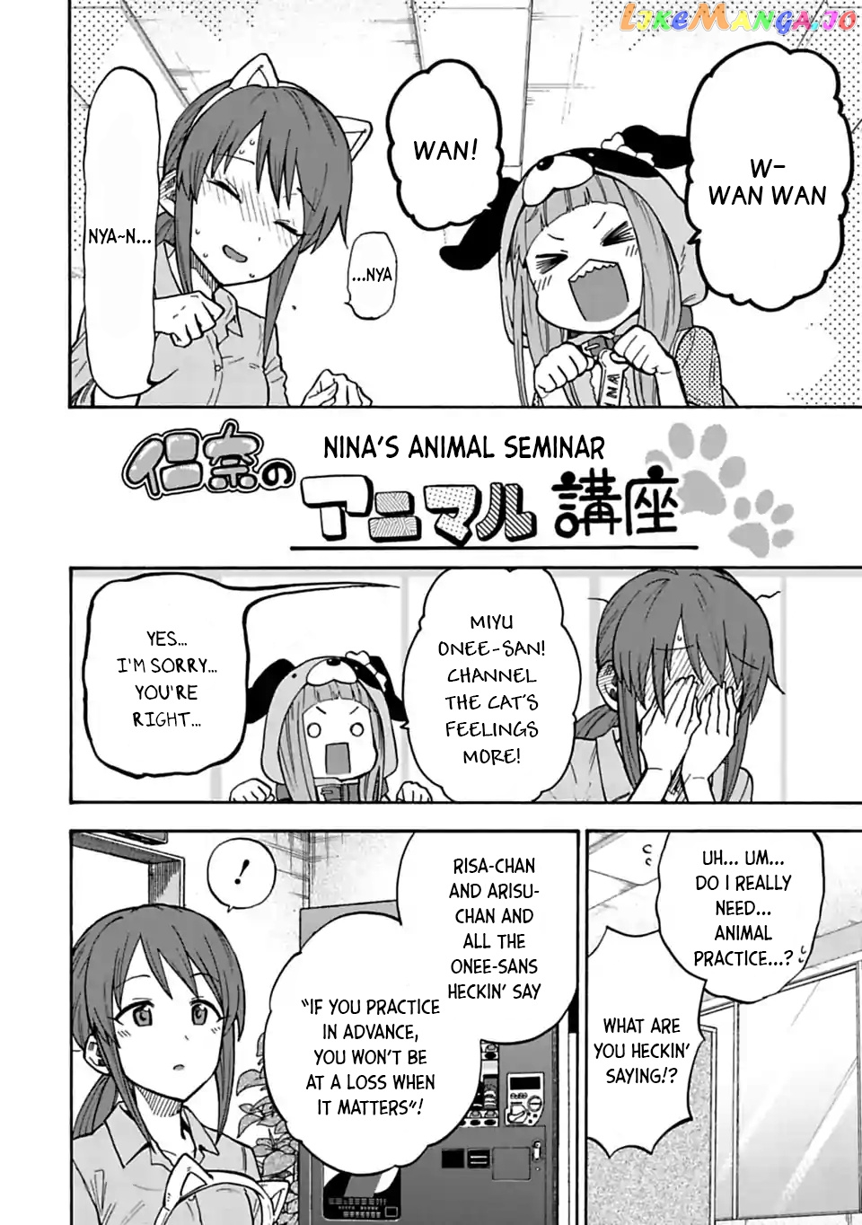 The Idolm@Ster Cinderella Girls - U149 chapter 69.5 - page 2