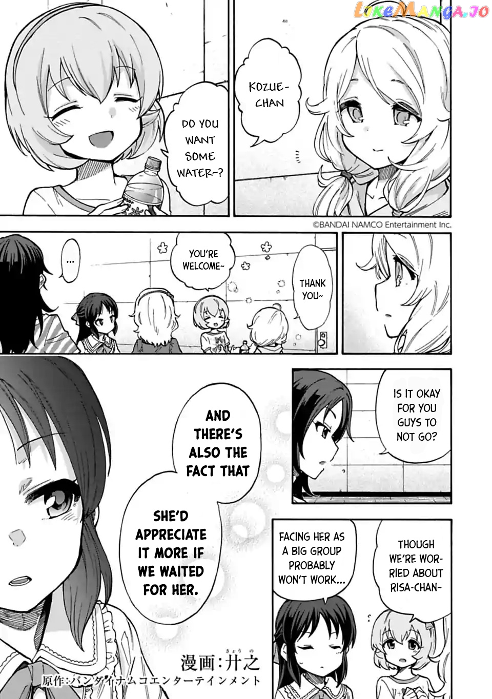 The Idolm@Ster Cinderella Girls - U149 chapter 70 - page 1