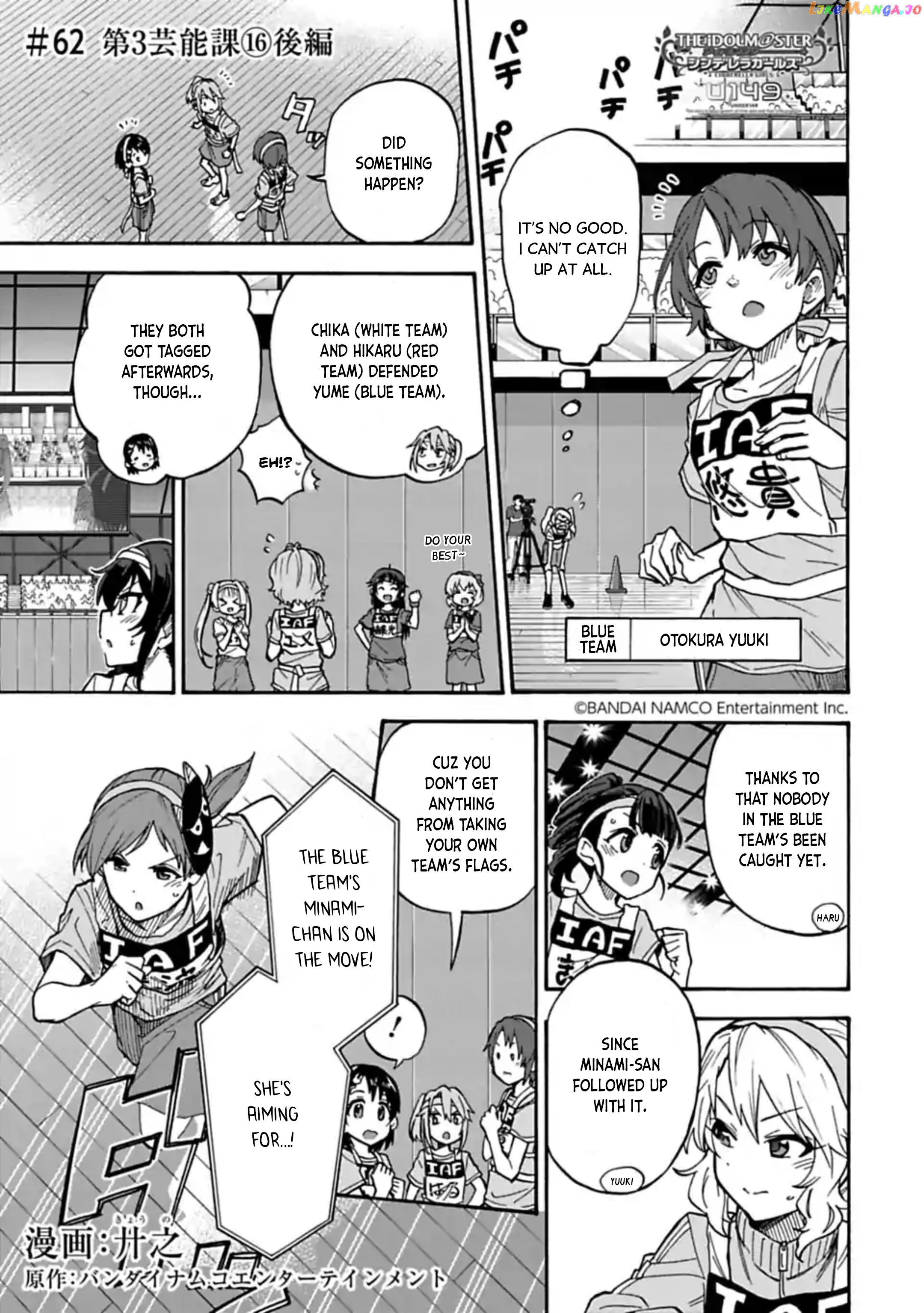 The Idolm@Ster Cinderella Girls - U149 chapter 62 - page 1