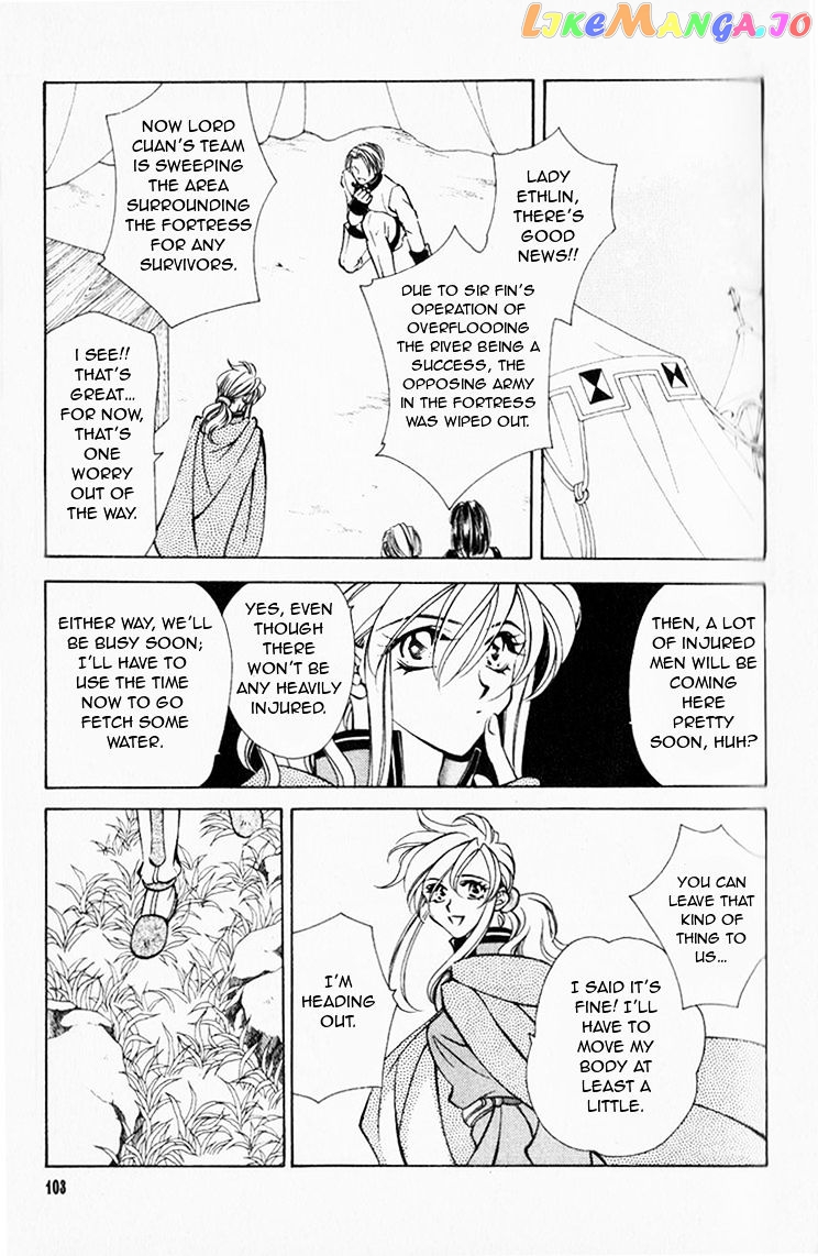 Fire Emblem: Seisen no Keifu chapter 38 - page 21