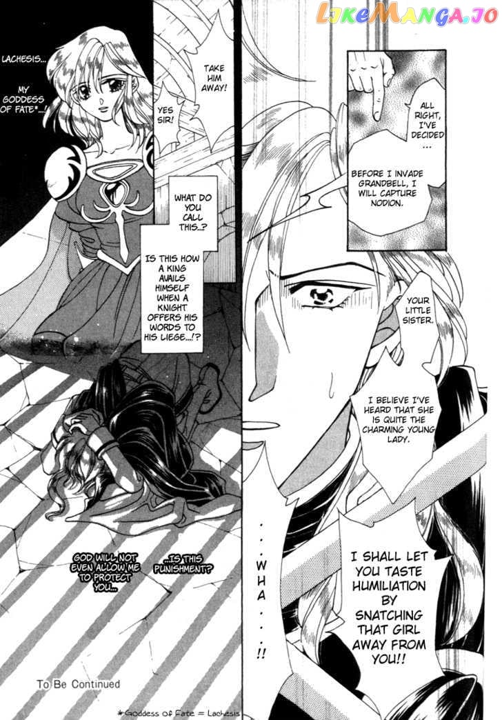 Fire Emblem: Seisen no Keifu chapter 7 - page 33