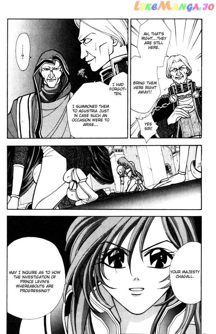 Fire Emblem: Seisen no Keifu chapter 11 - page 27