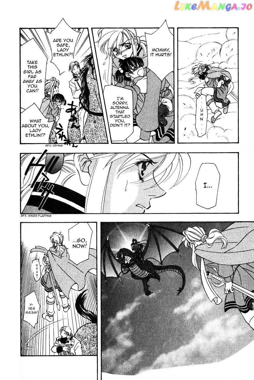 Fire Emblem: Seisen no Keifu chapter 47 - page 7