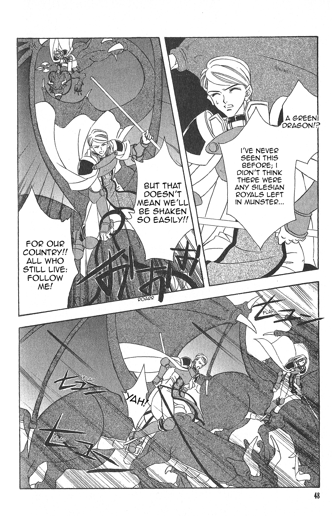 Fire Emblem: Seisen no Keifu chapter 83 - page 6