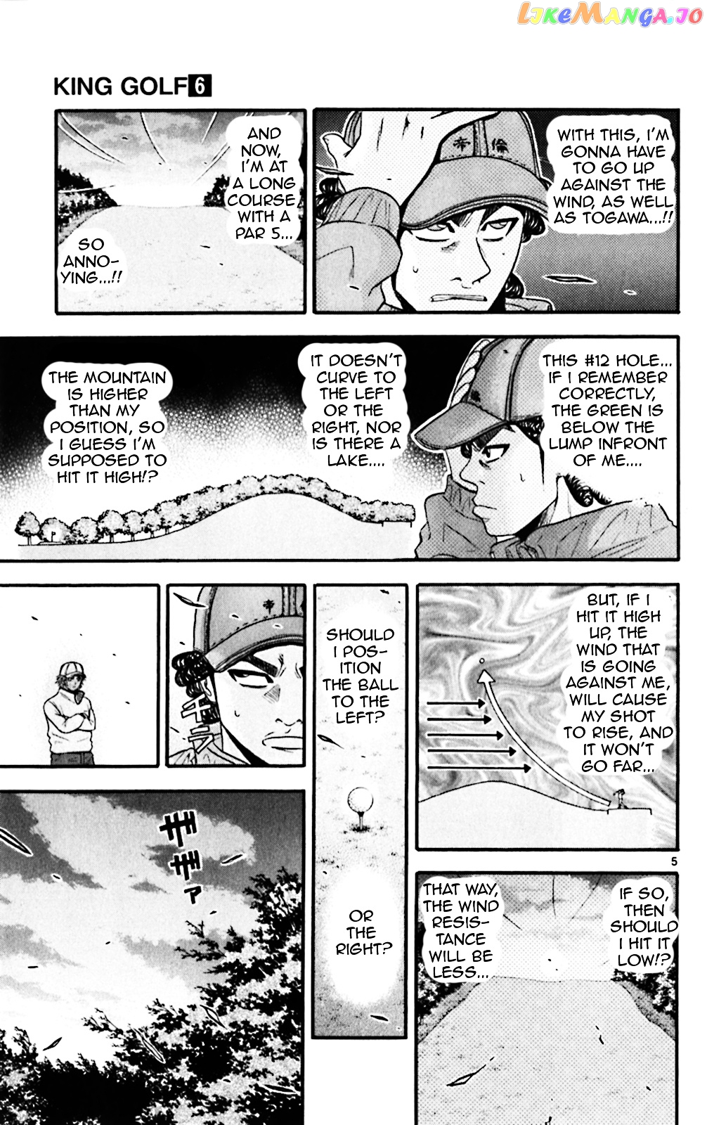 King Golf chapter 52 - page 5