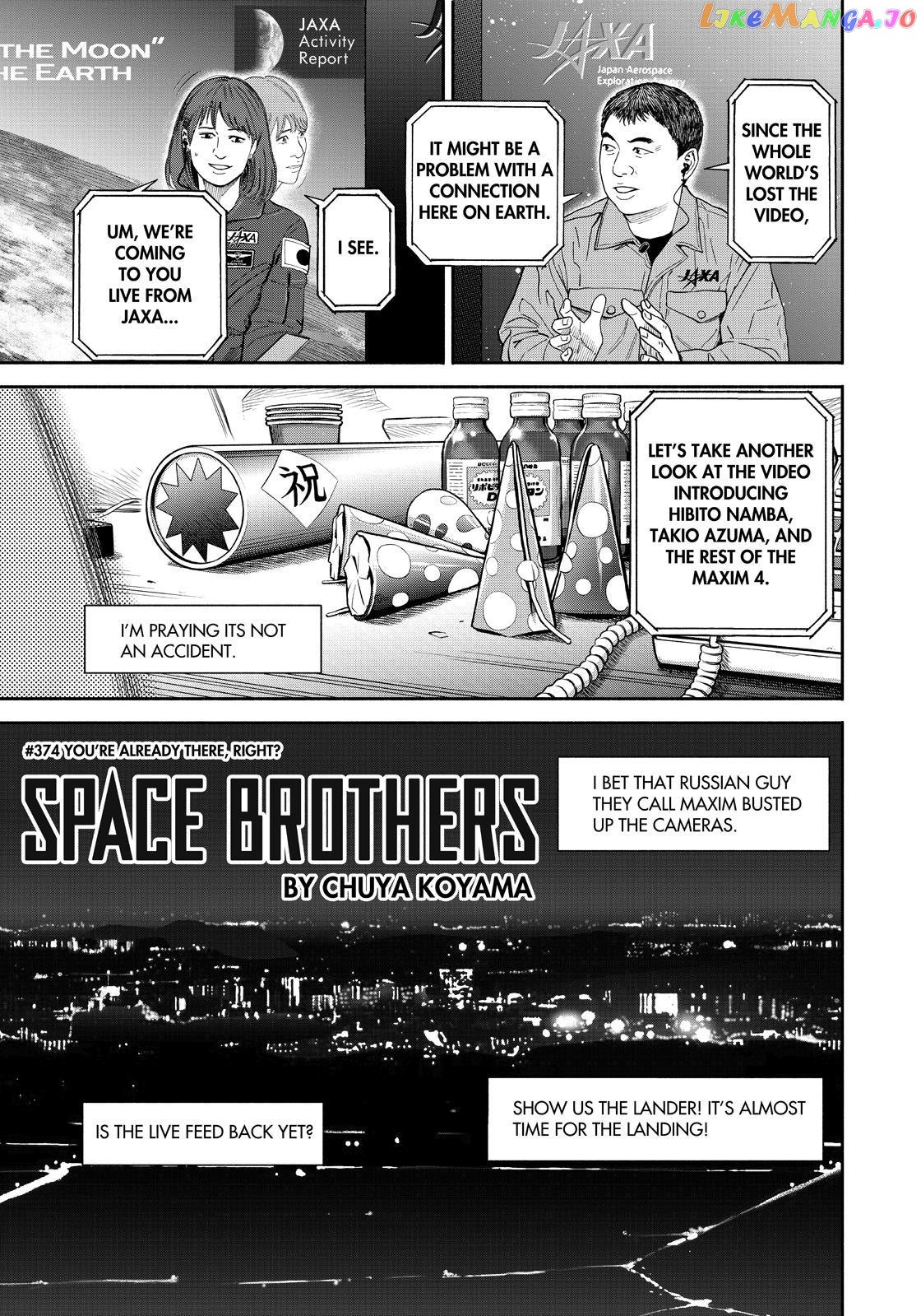 Uchuu Kyoudai chapter 374 - page 3