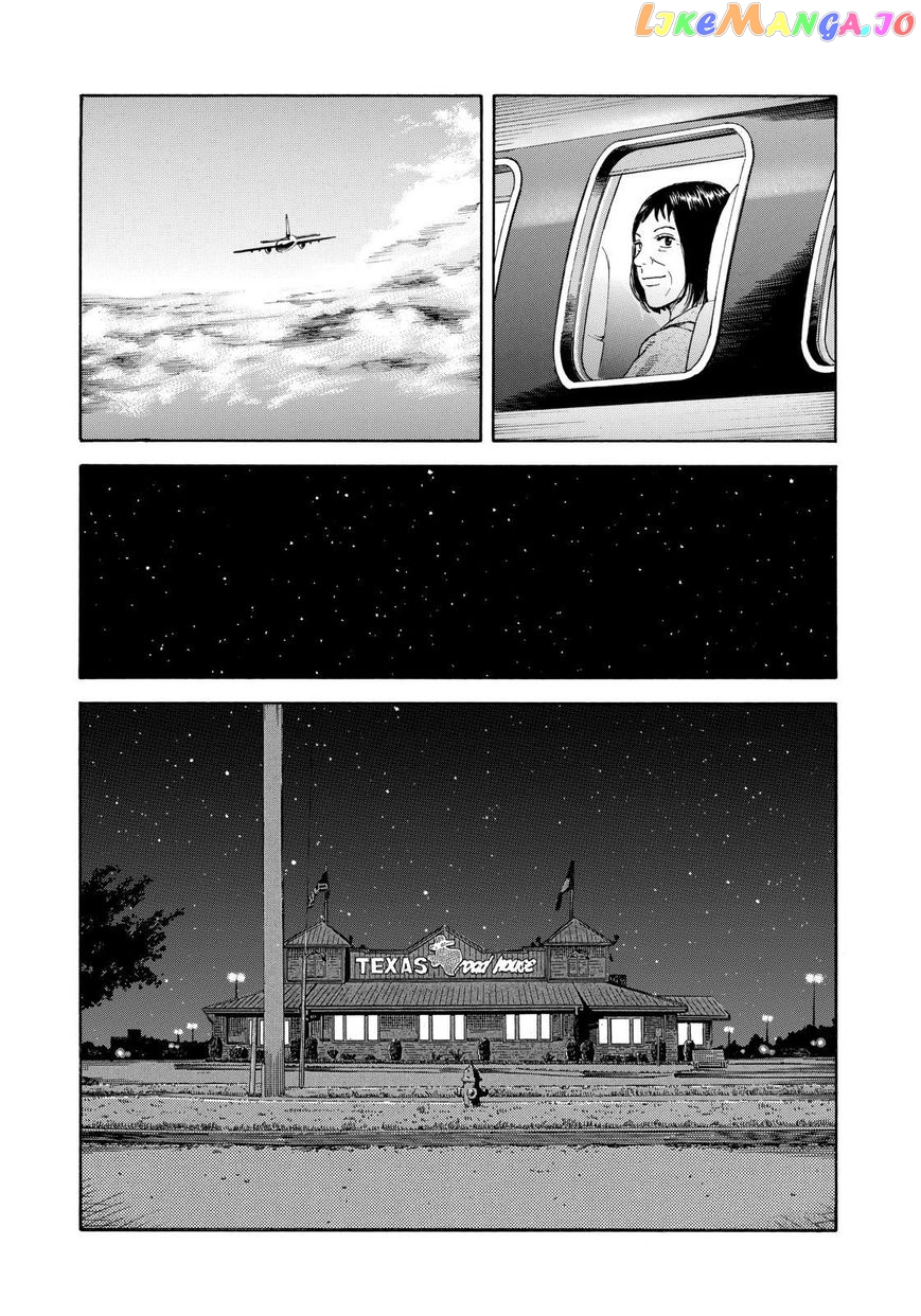 Uchuu Kyoudai chapter 218 - page 7