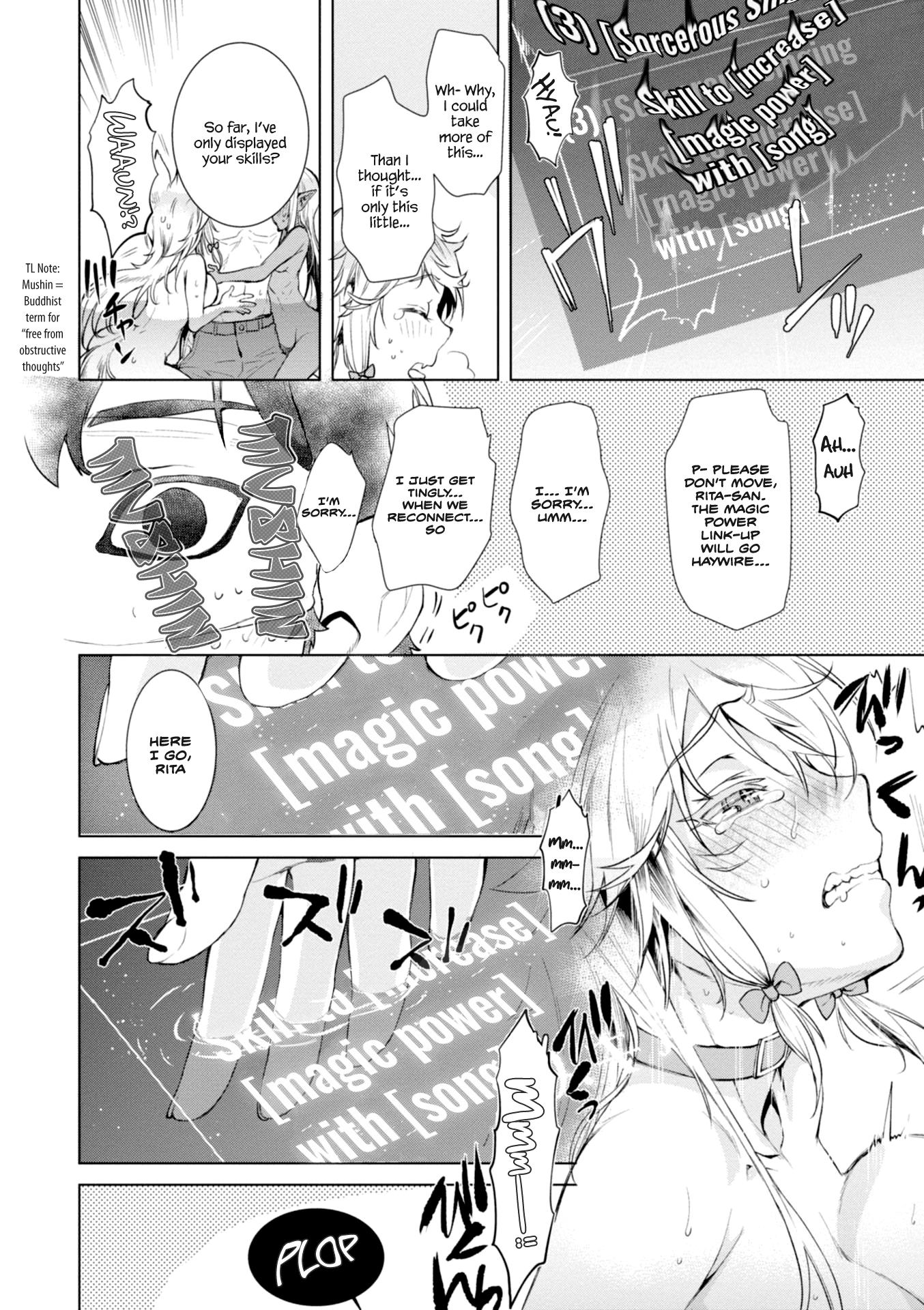 Isekai de Skill wo Kaitai shitara Cheat na Yome ga Zoushoku Shimashita: Gainen Kousa no Structure chapter 14 - page 20