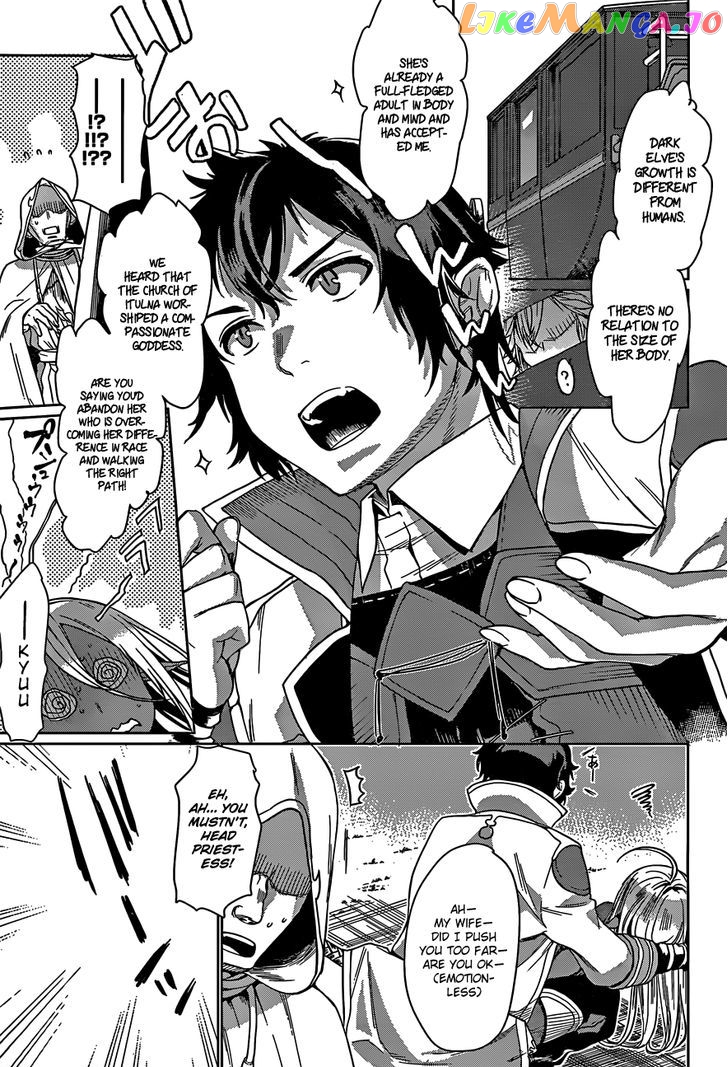 Isekai de Skill wo Kaitai shitara Cheat na Yome ga Zoushoku Shimashita: Gainen Kousa no Structure chapter 4 - page 16