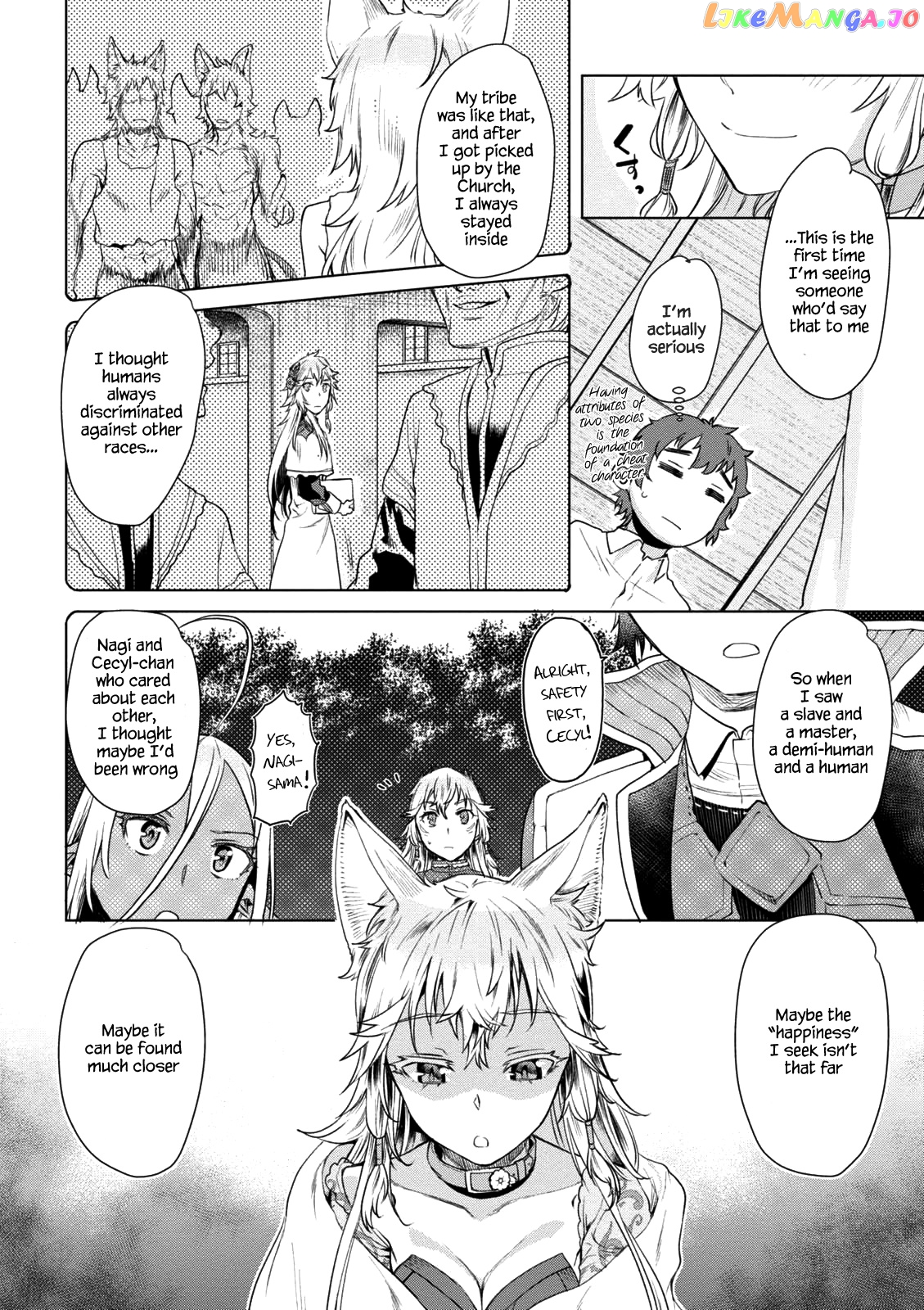 Isekai de Skill wo Kaitai shitara Cheat na Yome ga Zoushoku Shimashita: Gainen Kousa no Structure chapter 9 - page 9