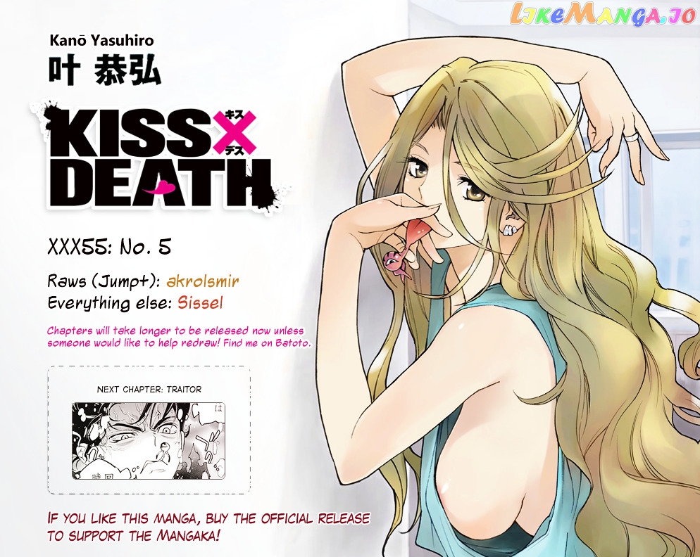 Kiss x Death chapter 55 - page 14