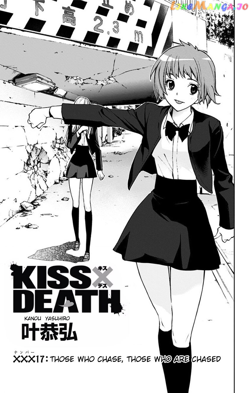 Kiss x Death chapter 17 v2 - page 1