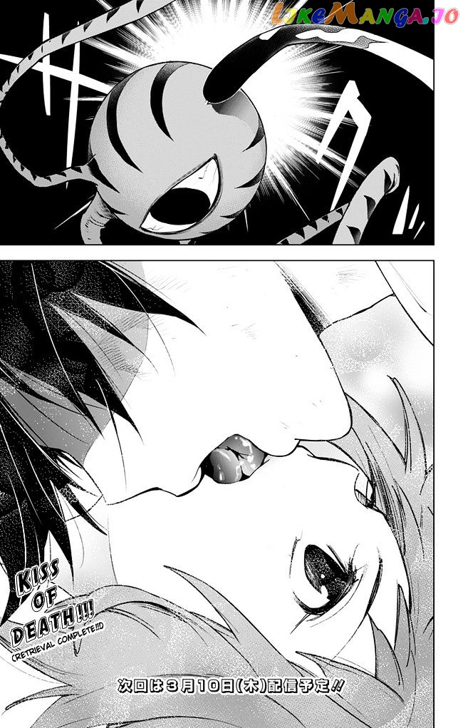 Kiss x Death chapter 35 - page 12