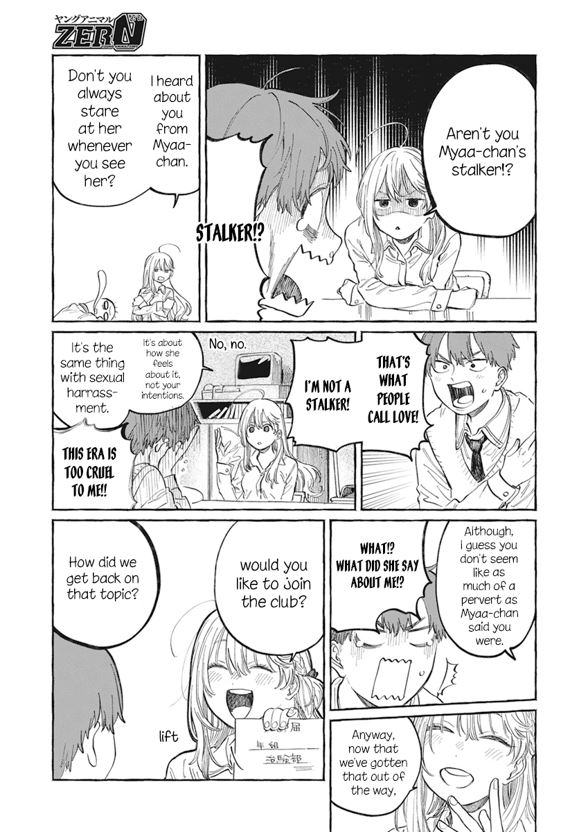 My Crush's Crush chapter 1 - page 24