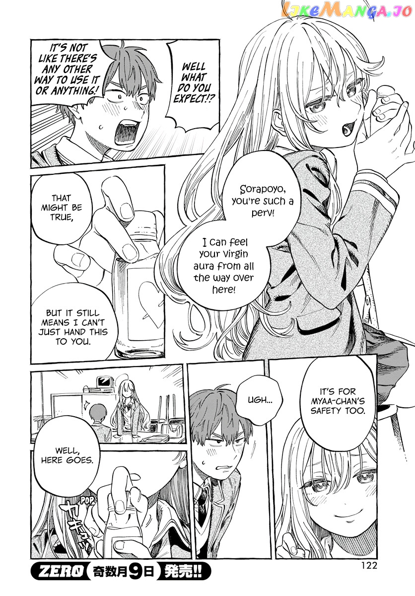 My Crush's Crush chapter 2 - page 10