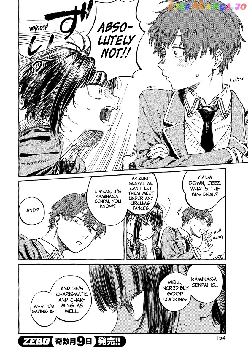 My Crush's Crush chapter 3 - page 10