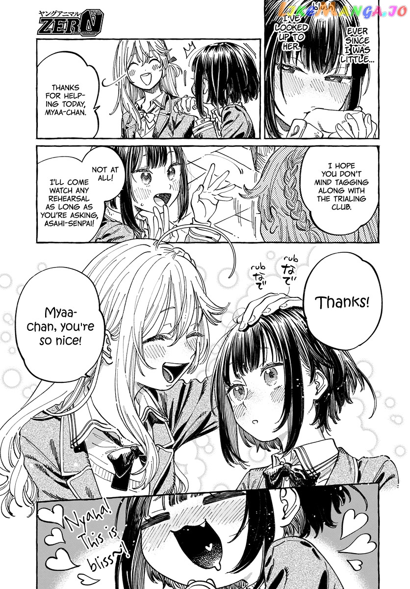 My Crush's Crush chapter 3 - page 5