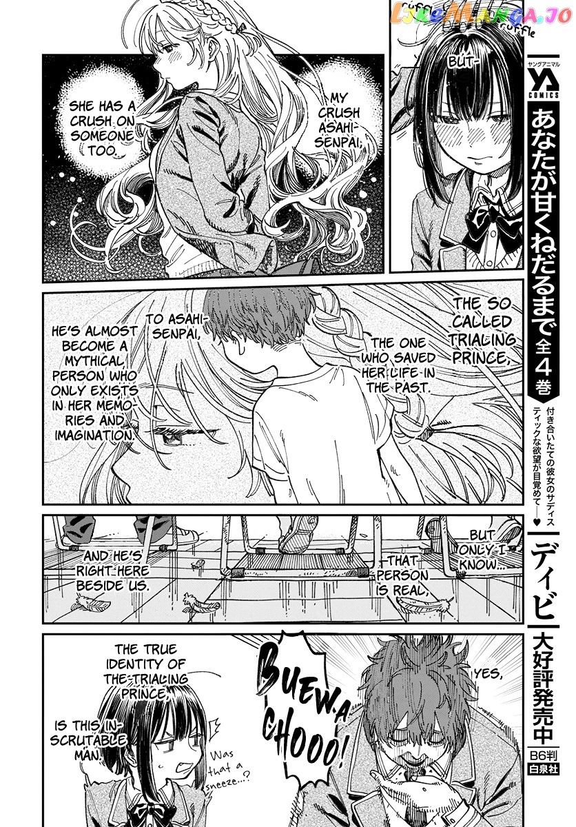 My Crush's Crush chapter 3 - page 6